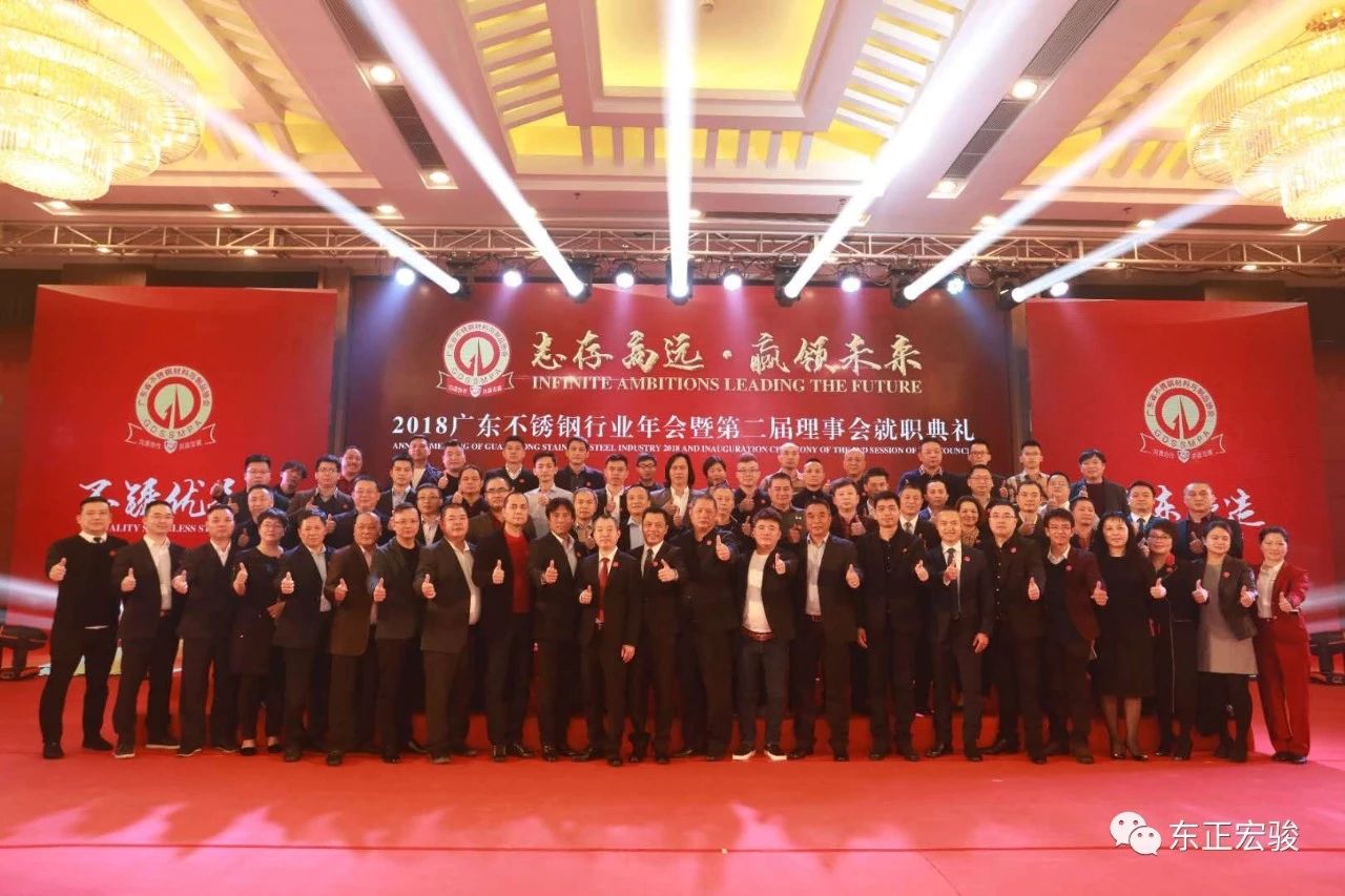 不銹鋼協(xié)會(huì)副會(huì)長(zhǎng)單位1.jpg