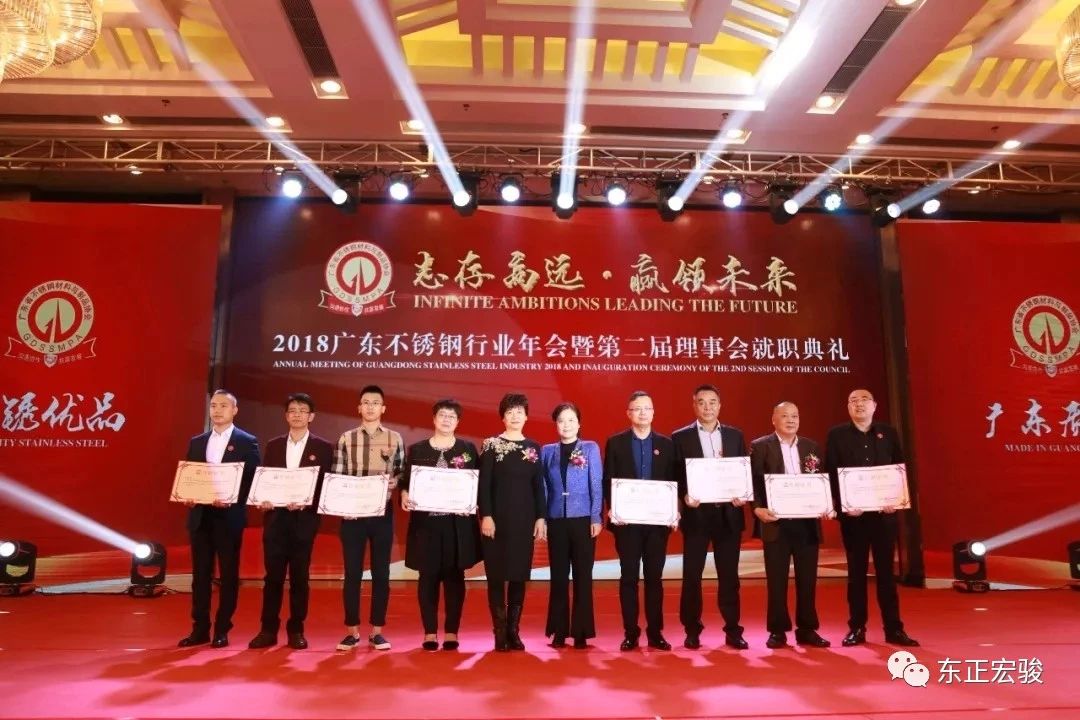 不銹鋼協(xié)會(huì)副會(huì)長(zhǎng)單位5.jpg