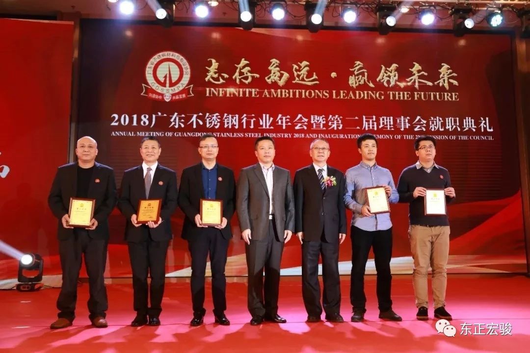 不銹鋼協(xié)會(huì)副會(huì)長(zhǎng)單位7.jpg