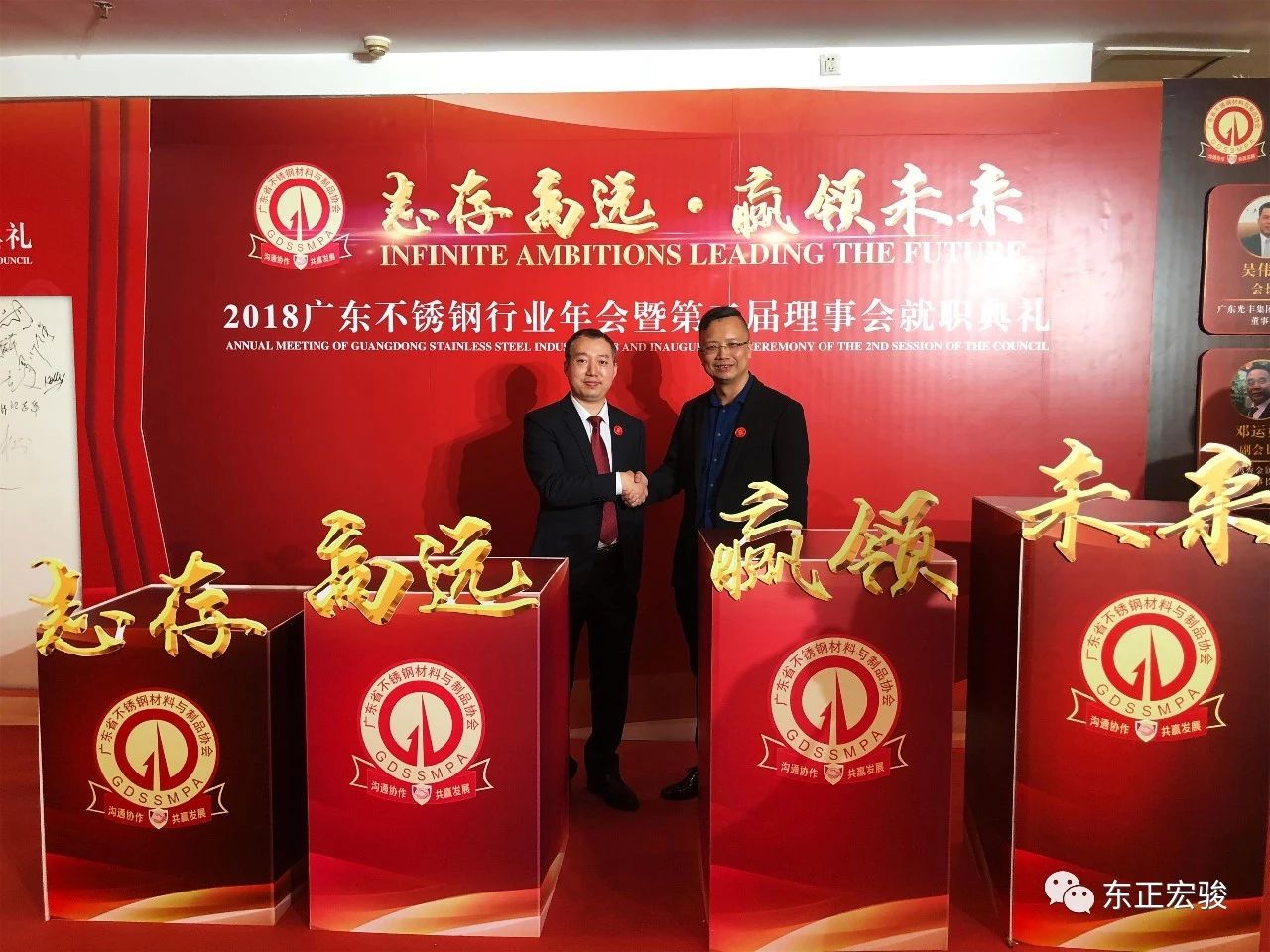 不銹鋼協(xié)會(huì)副會(huì)長(zhǎng)單位2.jpg